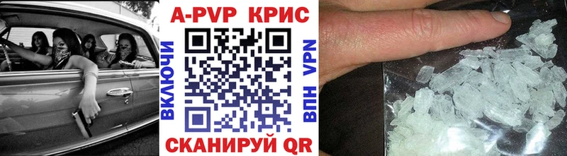 площадка телеграм Нефтегорск А ПВП СК где найти наркотики