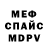 Метадон мёд High Shot