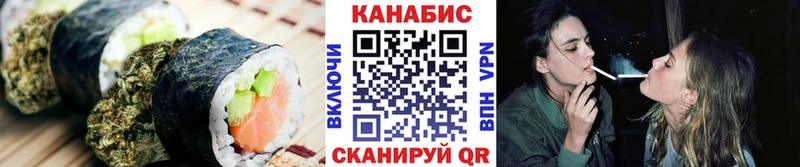 Еда ТГК марихуана Нефтегорск