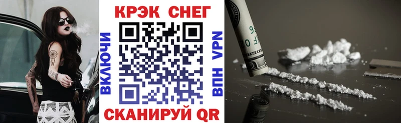дарнет шоп  Нефтегорск  Кокаин Эквадор 