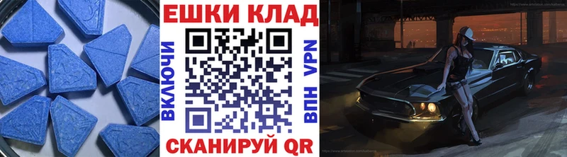 Экстази 280 MDMA  как найти закладки  Нефтегорск 