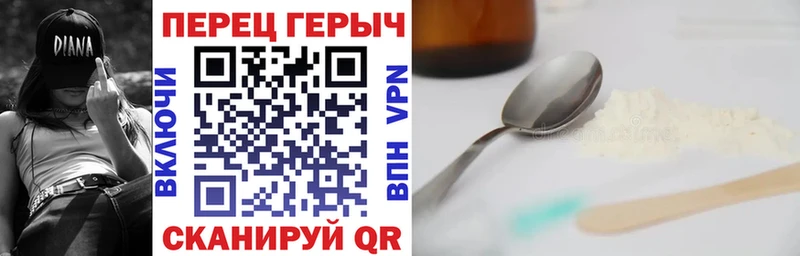 Героин гречка  Нефтегорск 
