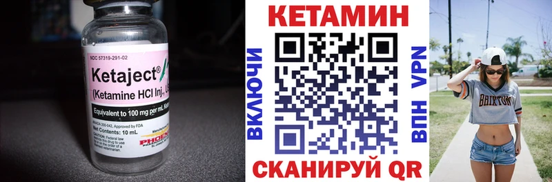 КЕТАМИН VHQ  kraken сайт  Нефтегорск 