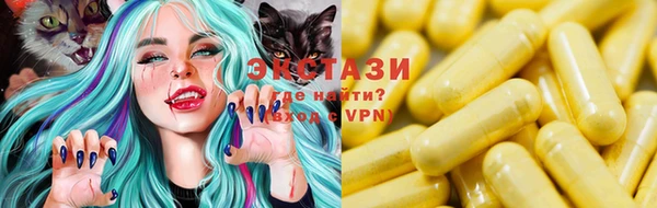 гидра Новозыбков