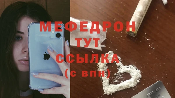 первитин Абинск