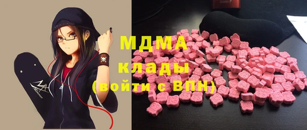мяу мяу кристалл Алексеевка