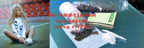 первитин Абинск