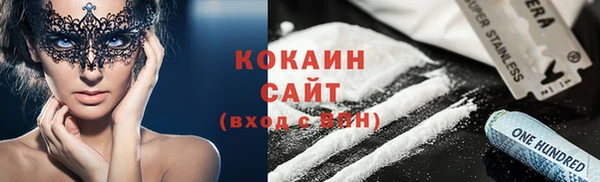 кокс Абаза