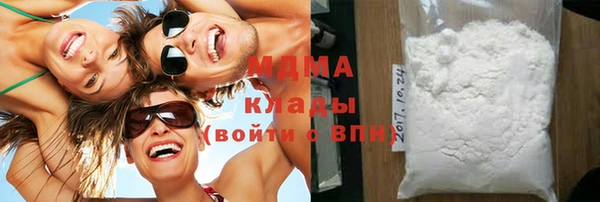 кристаллы Абдулино