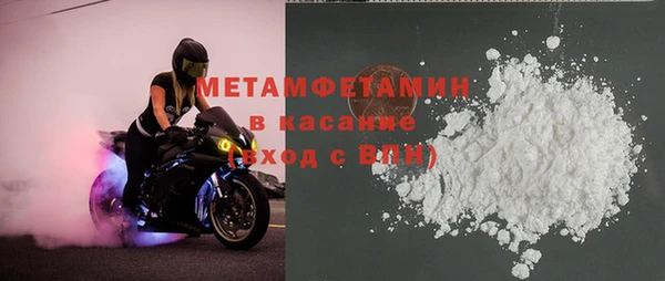 первитин Абинск