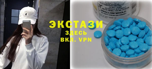 эйфоретик Алексин