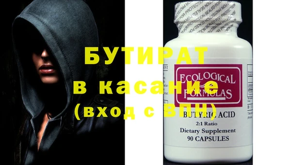 эйфоретик Алексин