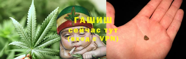 кристаллы Абдулино