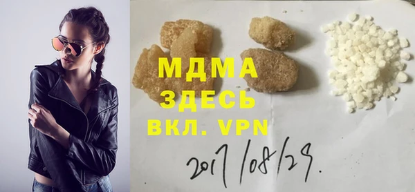 кристаллы Абдулино