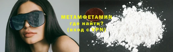 первитин Абинск