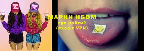 первитин Абинск