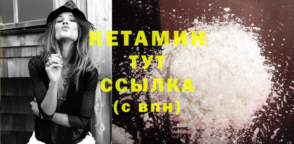 первитин Абинск