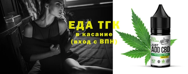 эйфоретик Алексин