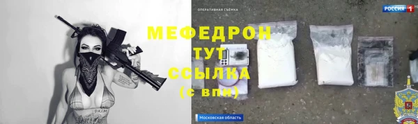 первитин Абинск