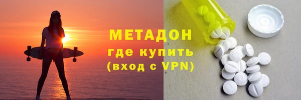 кристаллы Абдулино