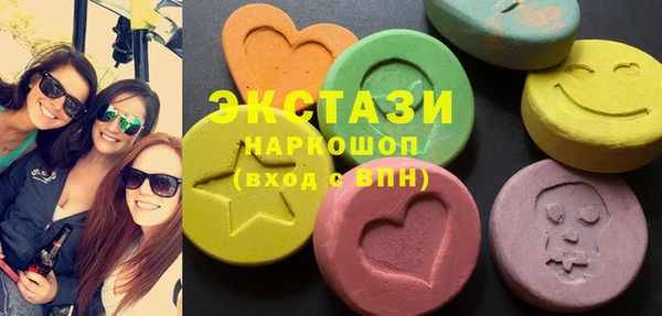 гидра Новозыбков