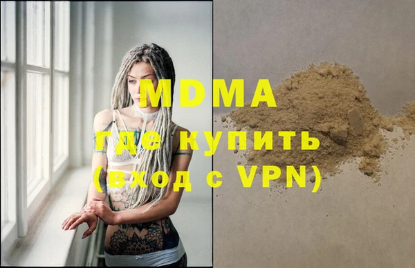 кокс Абаза
