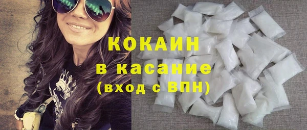 первитин Абинск