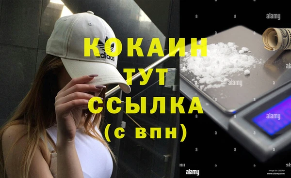 кокаин колумбия Алзамай