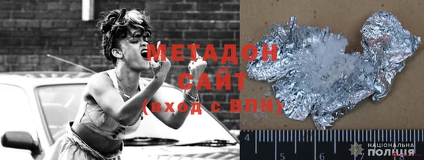 кокс Абаза