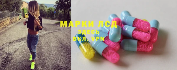 кристаллы Абдулино