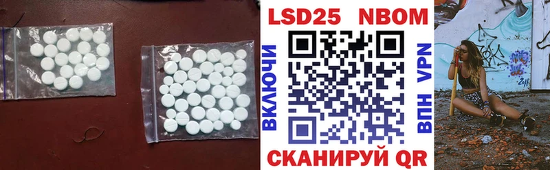 LSD-25 экстази кислота  Нефтегорск 