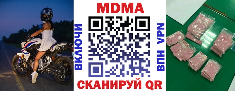 OMG сайт Нефтегорск MDMA кристаллы