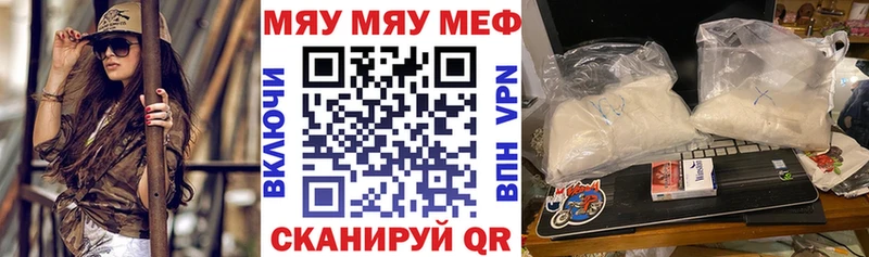 ссылка на мегу как зайти  Нефтегорск  Мефедрон mephedrone 