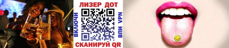 Марки NBOMe 1,8мг  где купить наркоту  Нефтегорск 