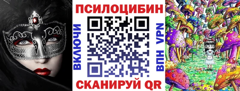 Галлюциногенные грибы мицелий  хочу   Нефтегорск 